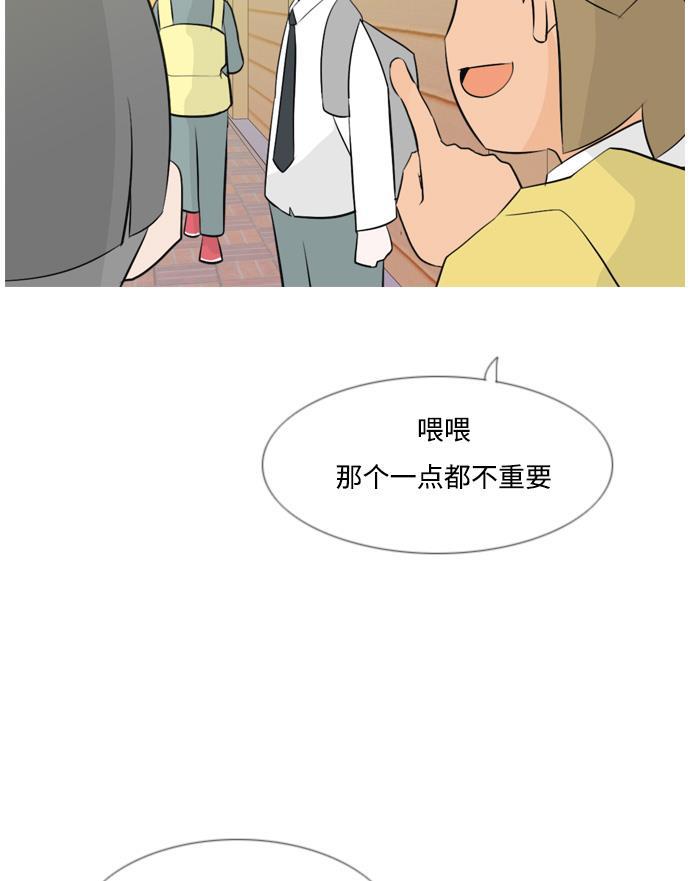 日本漫画之无翼乌大全韩漫全集-[第148话] 我所不知的反话（讨厌）无删减无遮挡章节图片 