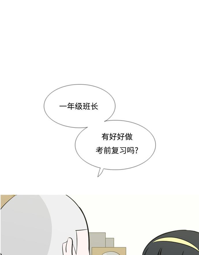 日本漫画之无翼乌大全韩漫全集-[第148话] 我所不知的反话（讨厌）无删减无遮挡章节图片 