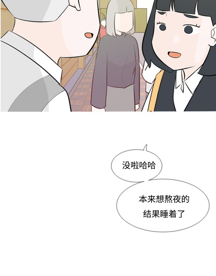 日本漫画之无翼乌大全韩漫全集-[第148话] 我所不知的反话（讨厌）无删减无遮挡章节图片 