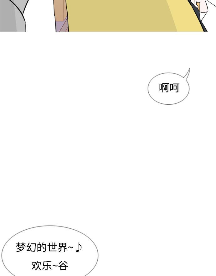 日本漫画之无翼乌大全韩漫全集-[第148话] 我所不知的反话（讨厌）无删减无遮挡章节图片 