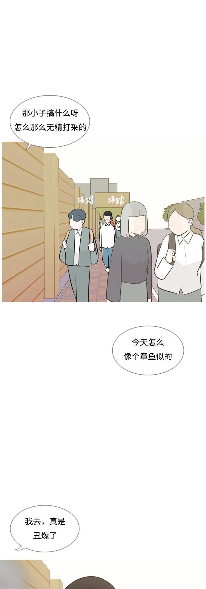 日本漫画之无翼乌大全韩漫全集-[第148话] 我所不知的反话（讨厌）无删减无遮挡章节图片 