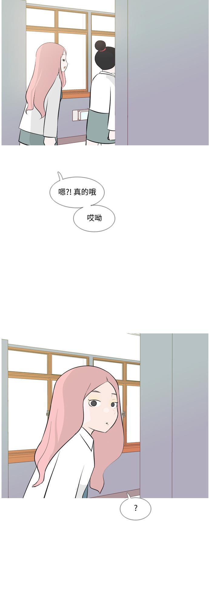 日本漫画之无翼乌大全韩漫全集-[第148话] 我所不知的反话（讨厌）无删减无遮挡章节图片 