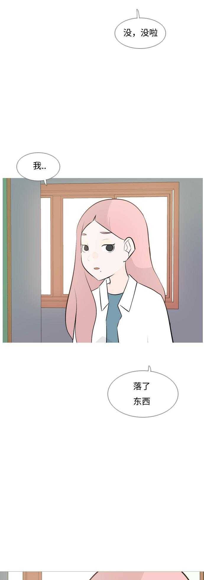 日本漫画之无翼乌大全韩漫全集-[第148话] 我所不知的反话（讨厌）无删减无遮挡章节图片 