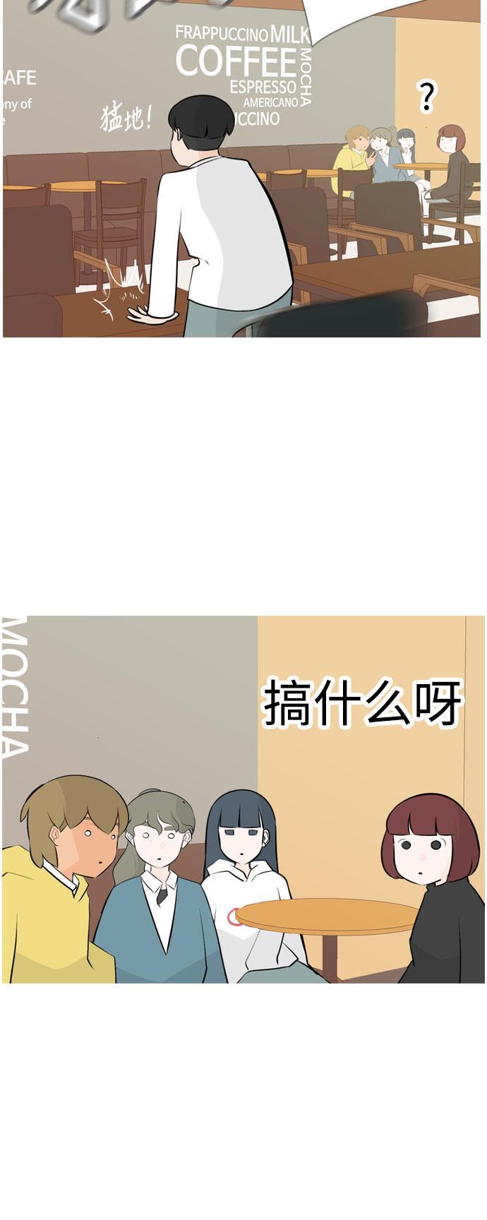 日本漫画之无翼乌大全韩漫全集-[第149话] 我所不知的反话（不）无删减无遮挡章节图片 