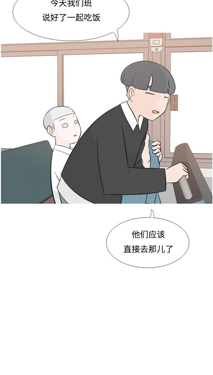 日本漫画之无翼乌大全韩漫全集-[第150话] 我所不知的反话（坏）无删减无遮挡章节图片 