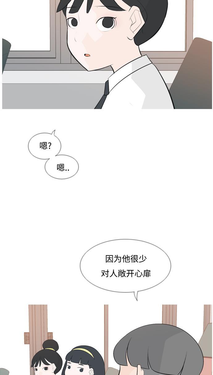 日本漫画之无翼乌大全韩漫全集-[第150话] 我所不知的反话（坏）无删减无遮挡章节图片 