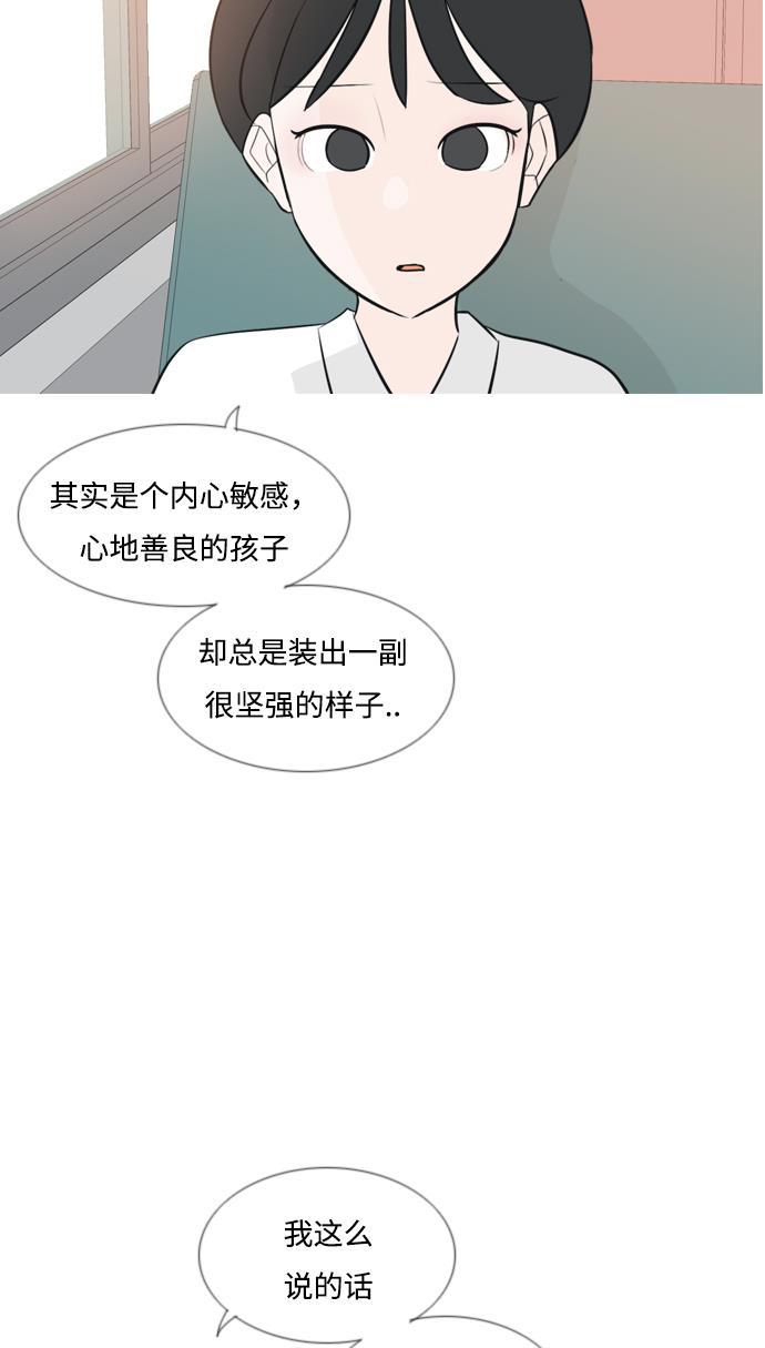 日本漫画之无翼乌大全韩漫全集-[第150话] 我所不知的反话（坏）无删减无遮挡章节图片 