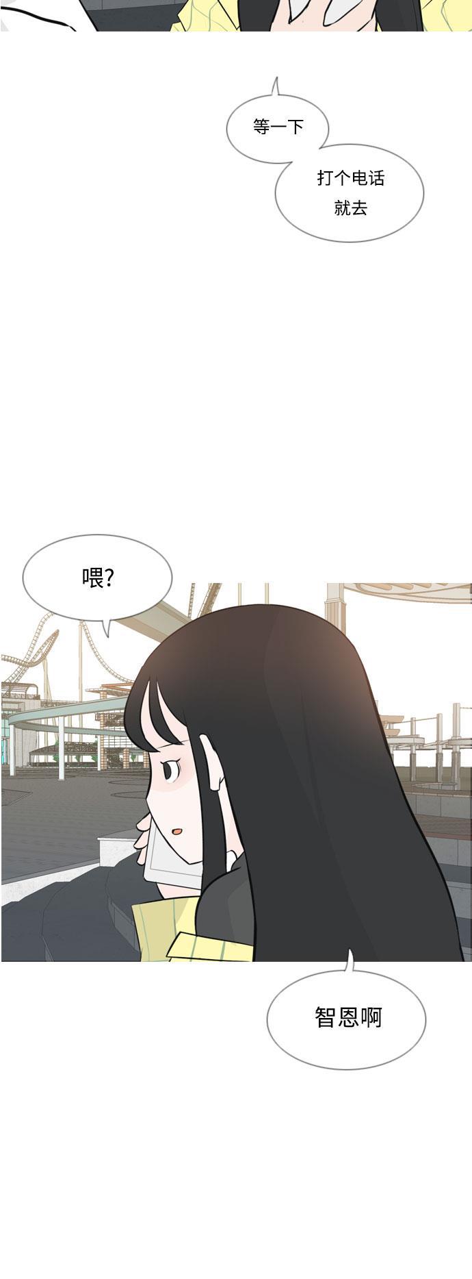 日本漫画之无翼乌大全韩漫全集-[第152话] 理所当然的位置（担心)无删减无遮挡章节图片 