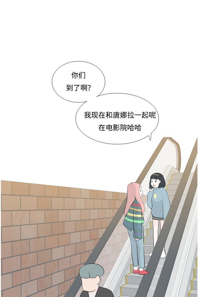 日本漫画之无翼乌大全韩漫全集-[第152话] 理所当然的位置（担心)无删减无遮挡章节图片 