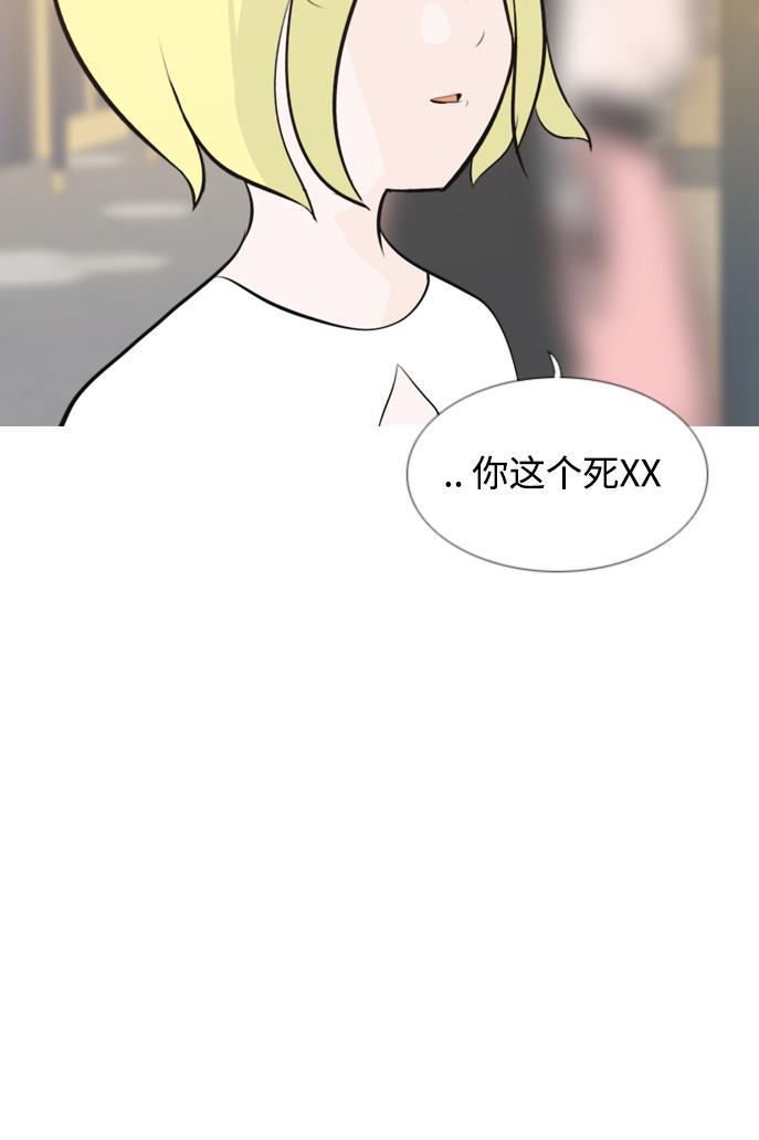 日本漫画之无翼乌大全韩漫全集-[第152话] 理所当然的位置（担心)无删减无遮挡章节图片 