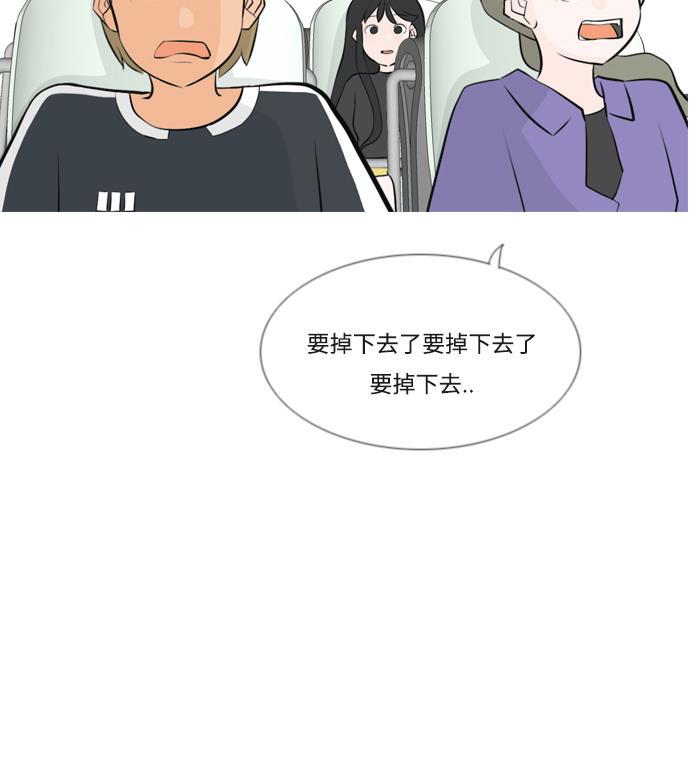 日本漫画之无翼乌大全韩漫全集-[第153话] 理所当然的位置（这里)无删减无遮挡章节图片 