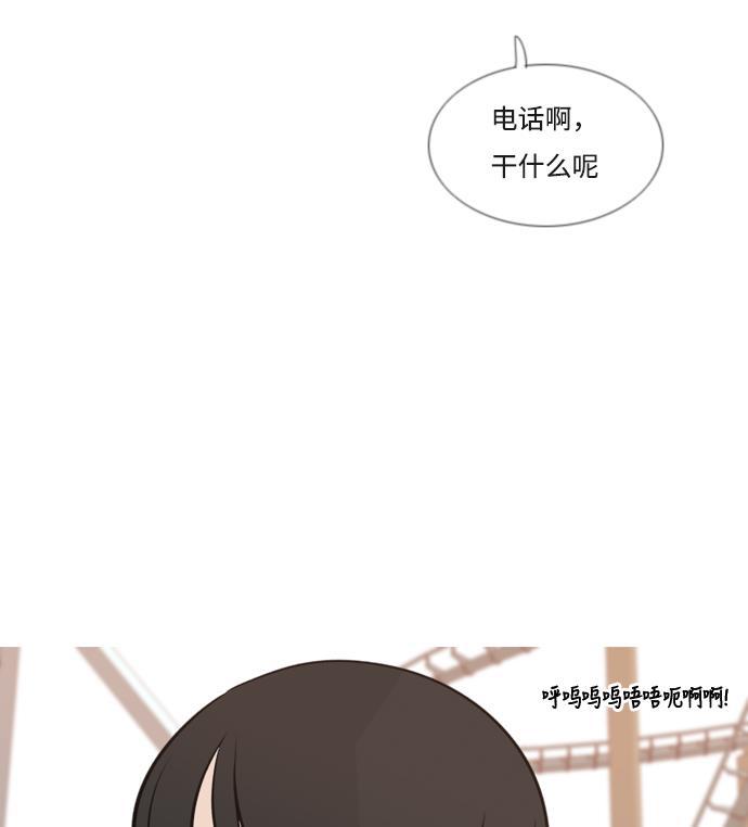 日本漫画之无翼乌大全韩漫全集-[第153话] 理所当然的位置（这里)无删减无遮挡章节图片 