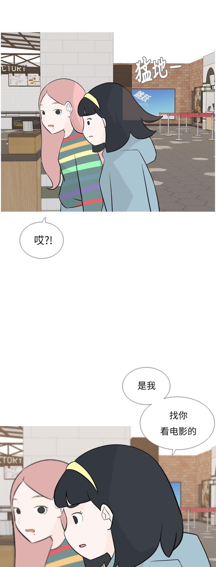 日本漫画之无翼乌大全韩漫全集-[第153话] 理所当然的位置（这里)无删减无遮挡章节图片 