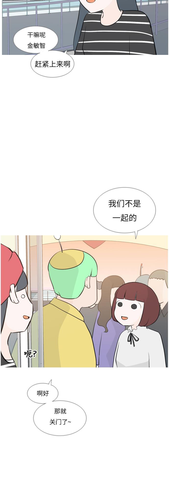 日本漫画之无翼乌大全韩漫全集-[第153话] 理所当然的位置（这里)无删减无遮挡章节图片 