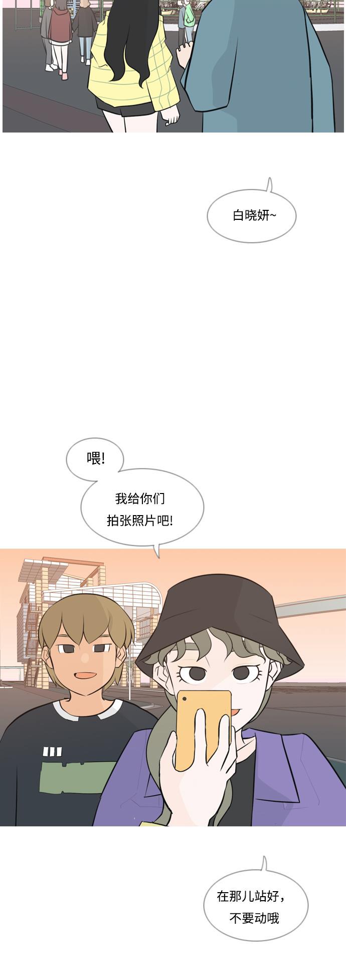 日本漫画之无翼乌大全韩漫全集-[第153话] 理所当然的位置（这里)无删减无遮挡章节图片 