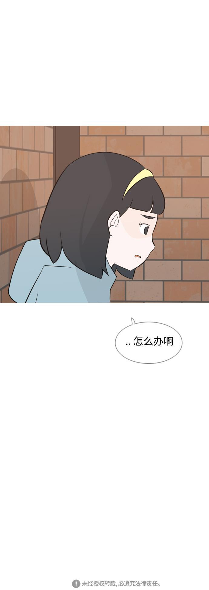 日本漫画之无翼乌大全韩漫全集-[第153话] 理所当然的位置（这里)无删减无遮挡章节图片 