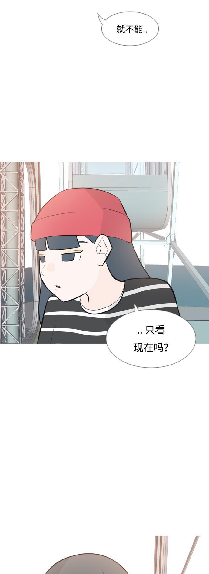 日本漫画之无翼乌大全韩漫全集-[第154话] 理所当然的位置（现在)无删减无遮挡章节图片 