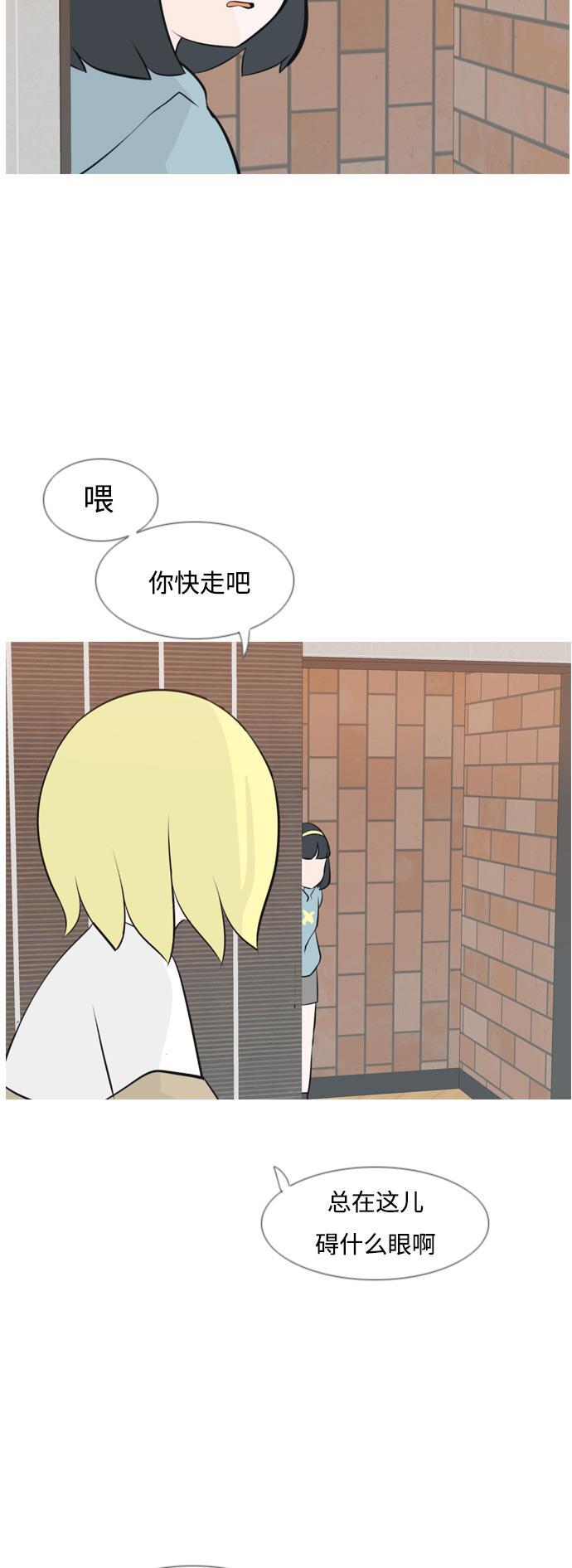 日本漫画之无翼乌大全韩漫全集-[第154话] 理所当然的位置（现在)无删减无遮挡章节图片 