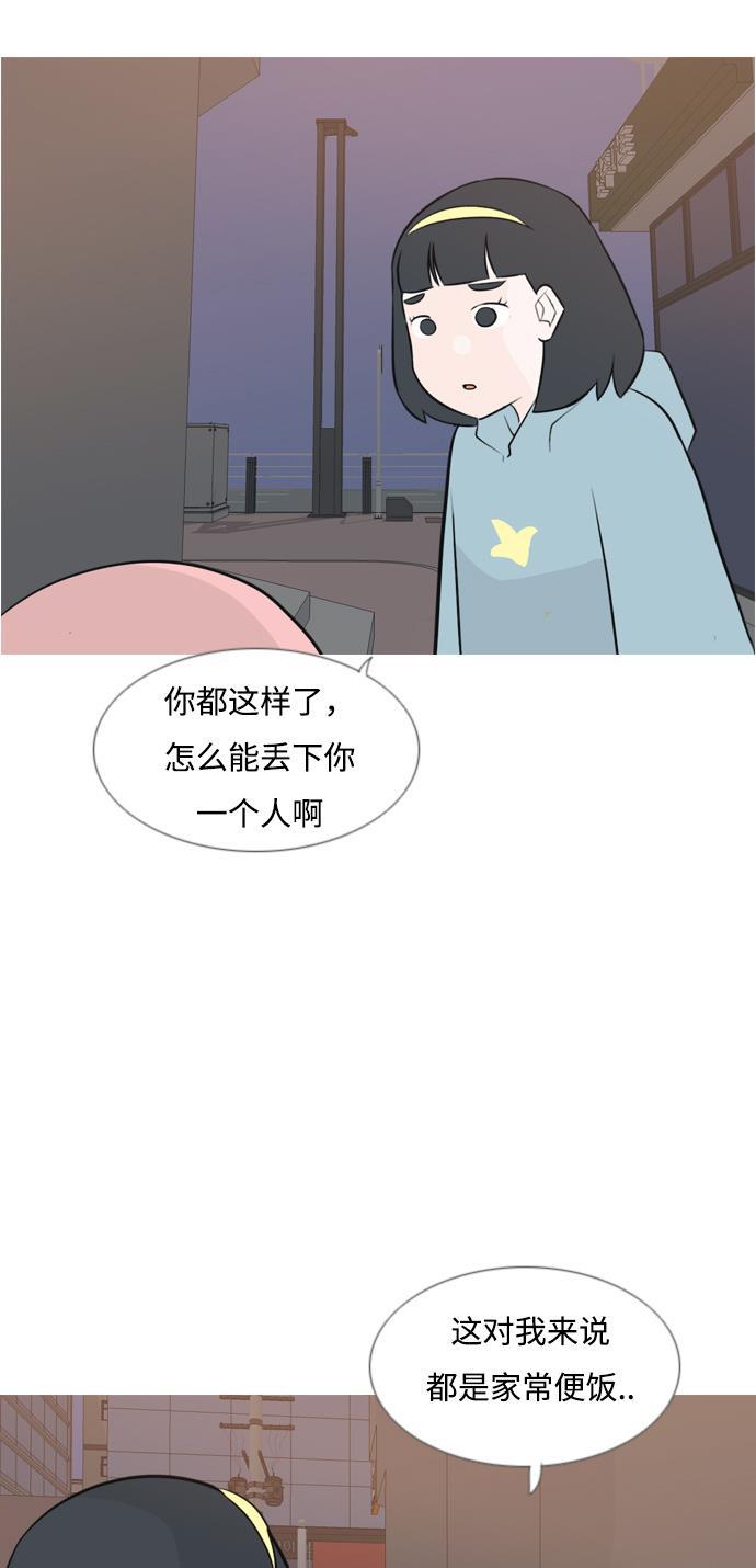 日本漫画之无翼乌大全韩漫全集-[第155话] 为什么偏偏是我（教养）无删减无遮挡章节图片 