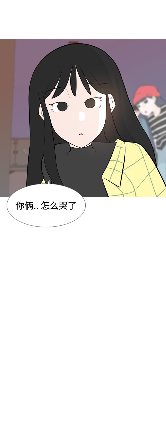 日本漫画之无翼乌大全韩漫全集-[第155话] 为什么偏偏是我（教养）无删减无遮挡章节图片 