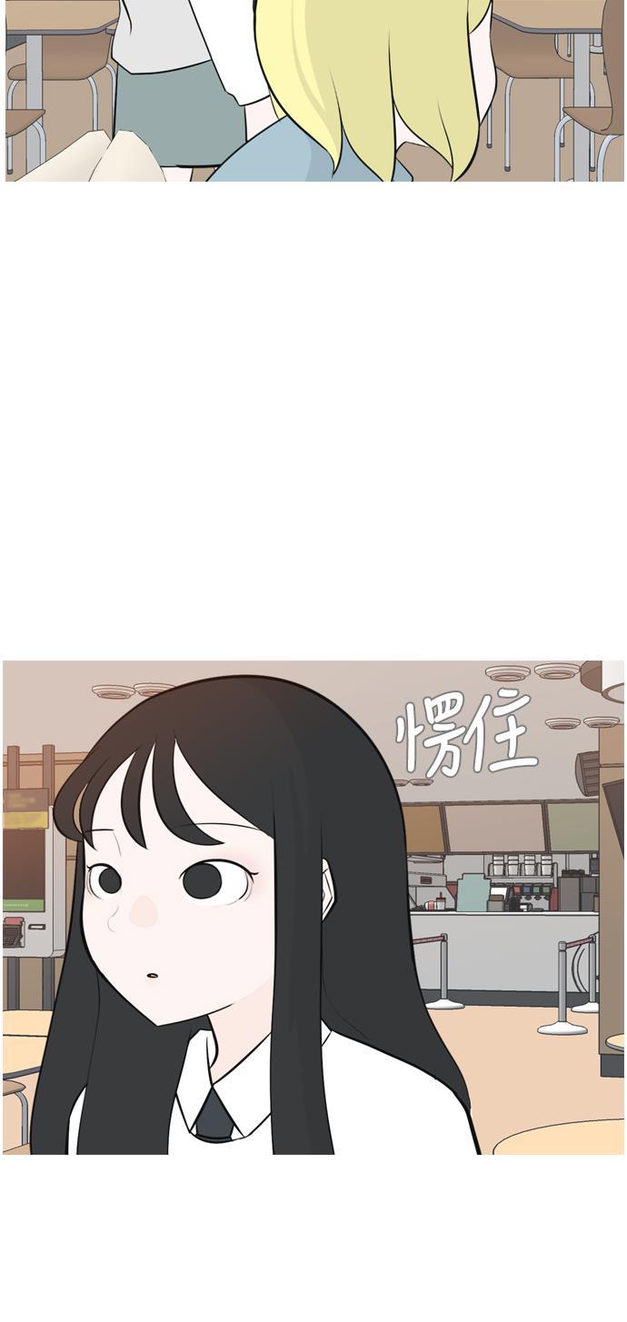 日本漫画之无翼乌大全韩漫全集-[第157话] 为什么偏偏是我（对你）无删减无遮挡章节图片 