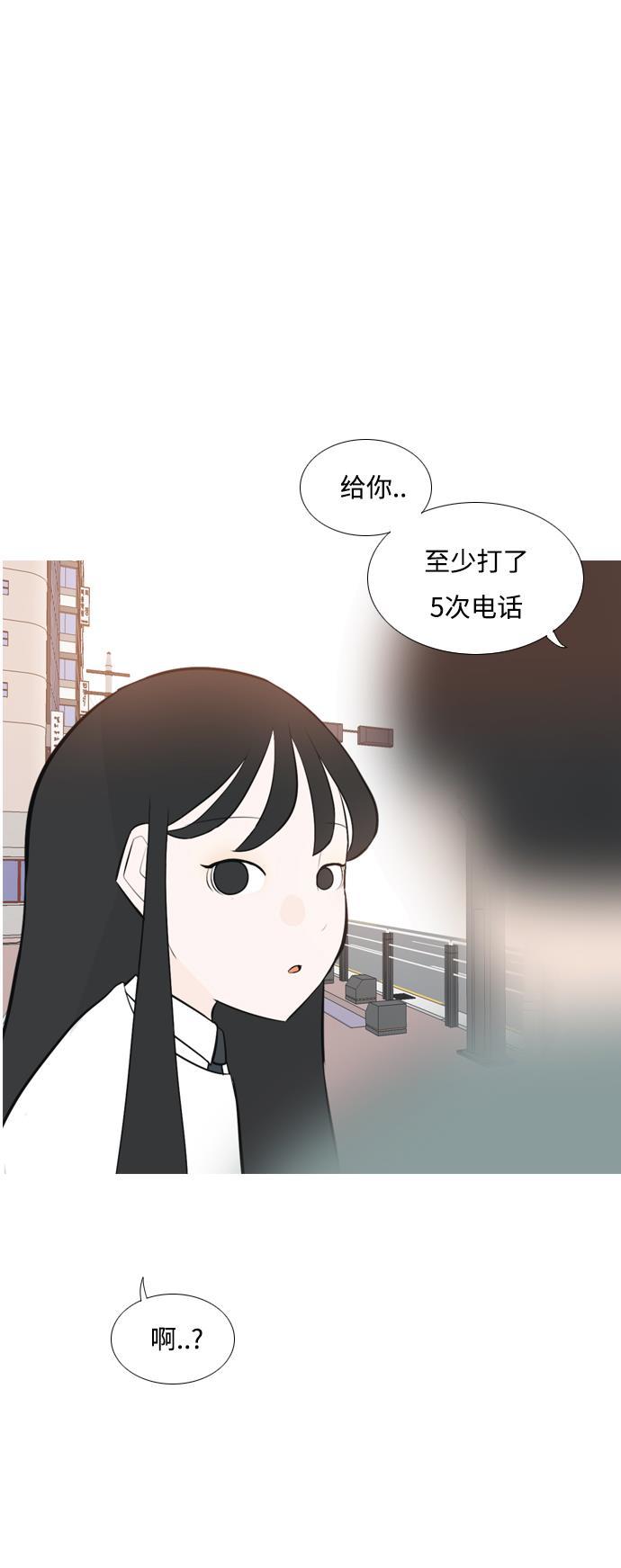 日本漫画之无翼乌大全韩漫全集-[第157话] 为什么偏偏是我（对你）无删减无遮挡章节图片 