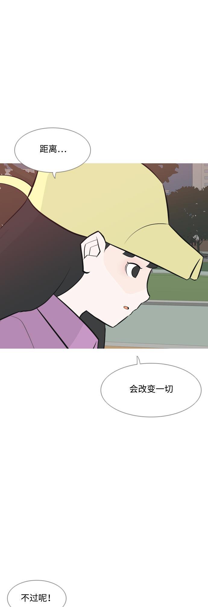 日本漫画之无翼乌大全韩漫全集-[第160话] 可以倾诉的人，可以倾听的人（伸出手）无删减无遮挡章节图片 