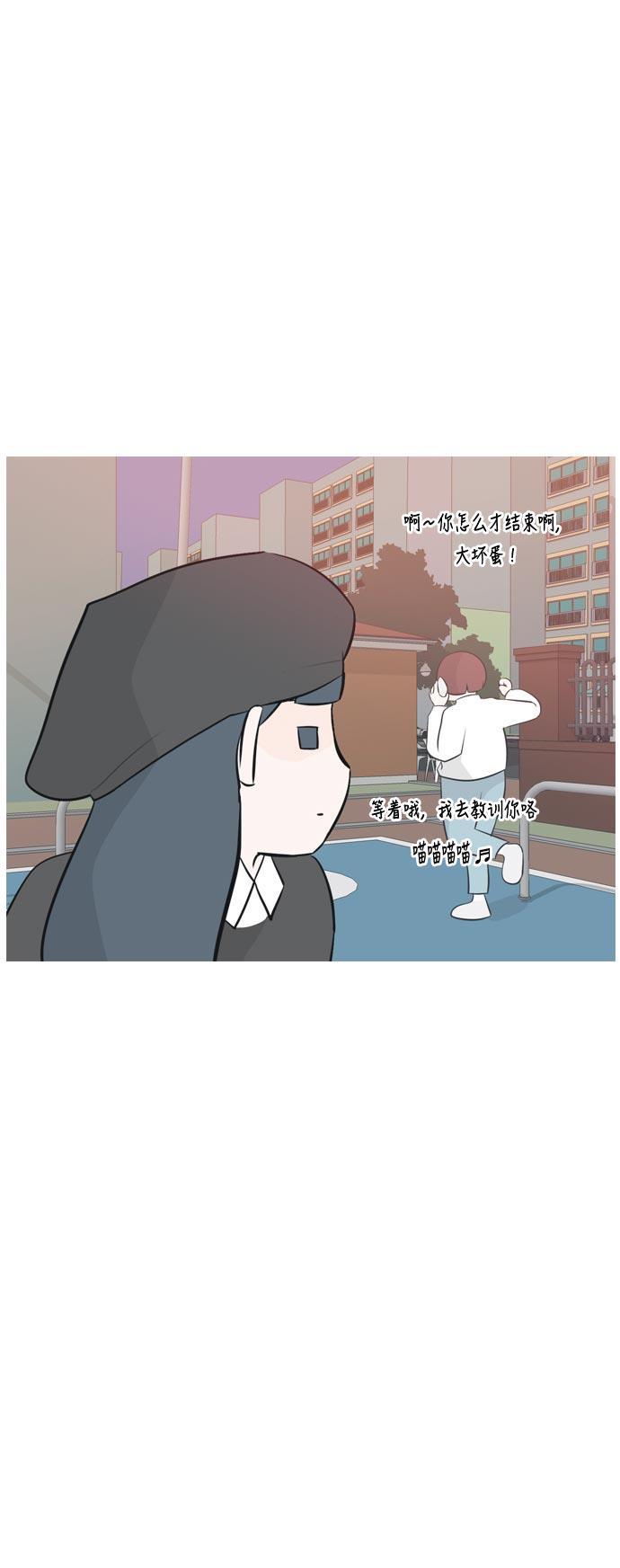 日本漫画之无翼乌大全韩漫全集-[第160话] 可以倾诉的人，可以倾听的人（伸出手）无删减无遮挡章节图片 