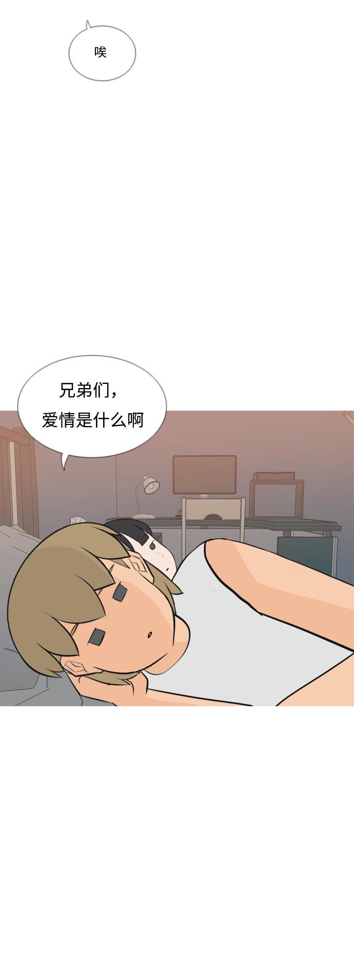 日本漫画之无翼乌大全韩漫全集-[第167话] 非你莫属的理由（ ）无删减无遮挡章节图片 