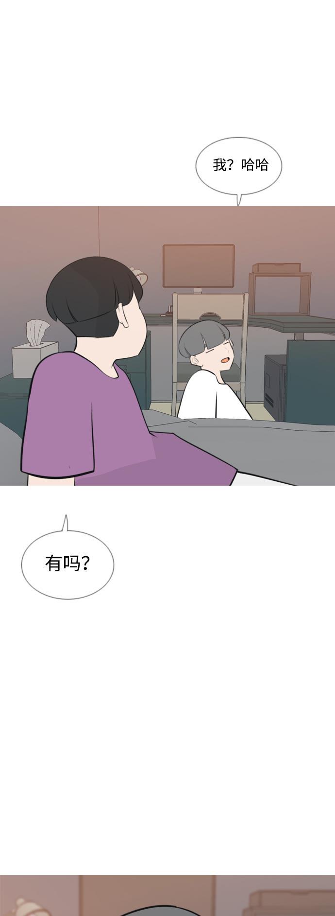 日本漫画之无翼乌大全韩漫全集-[第167话] 非你莫属的理由（ ）无删减无遮挡章节图片 