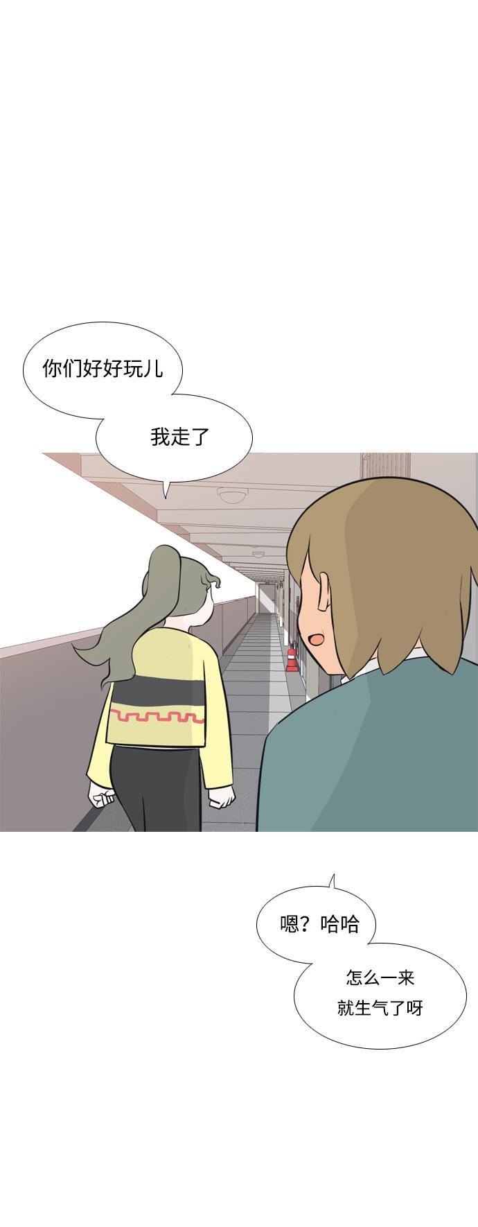 日本漫画之无翼乌大全韩漫全集-[第168话] 听者有心（火 ）无删减无遮挡章节图片 