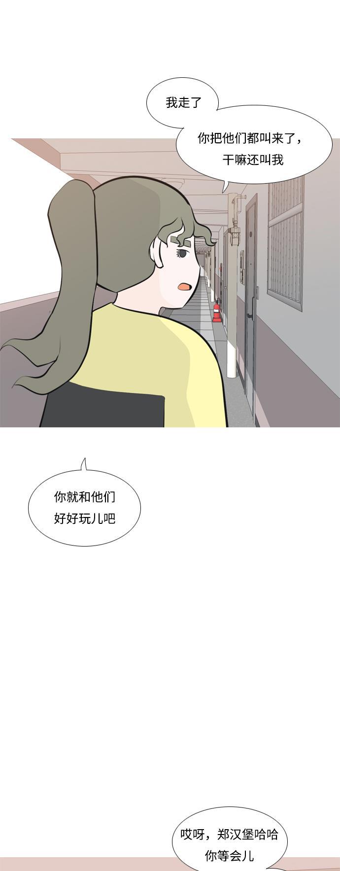 日本漫画之无翼乌大全韩漫全集-[第168话] 听者有心（火 ）无删减无遮挡章节图片 