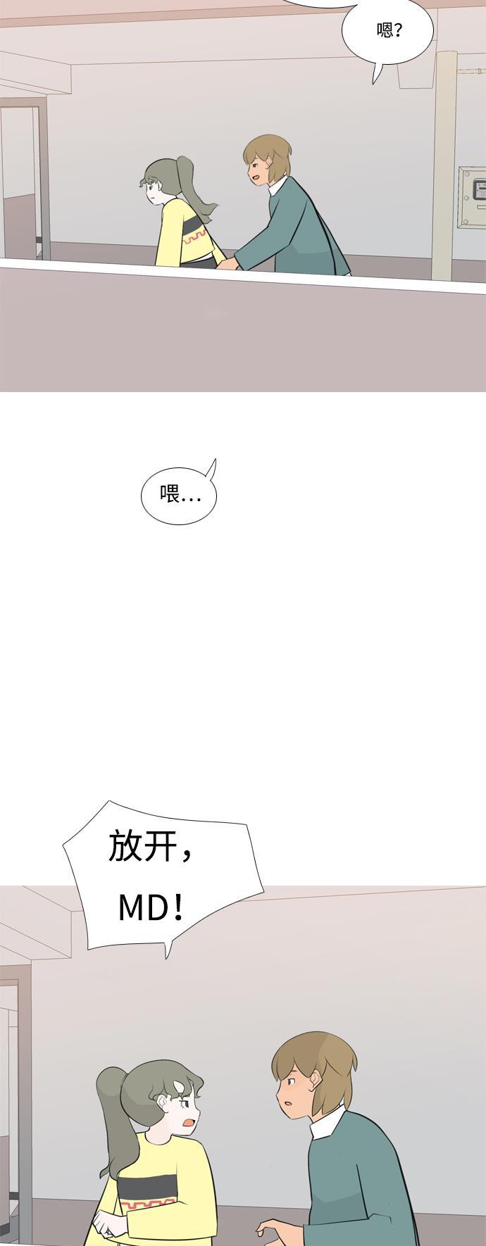 日本漫画之无翼乌大全韩漫全集-[第168话] 听者有心（火 ）无删减无遮挡章节图片 