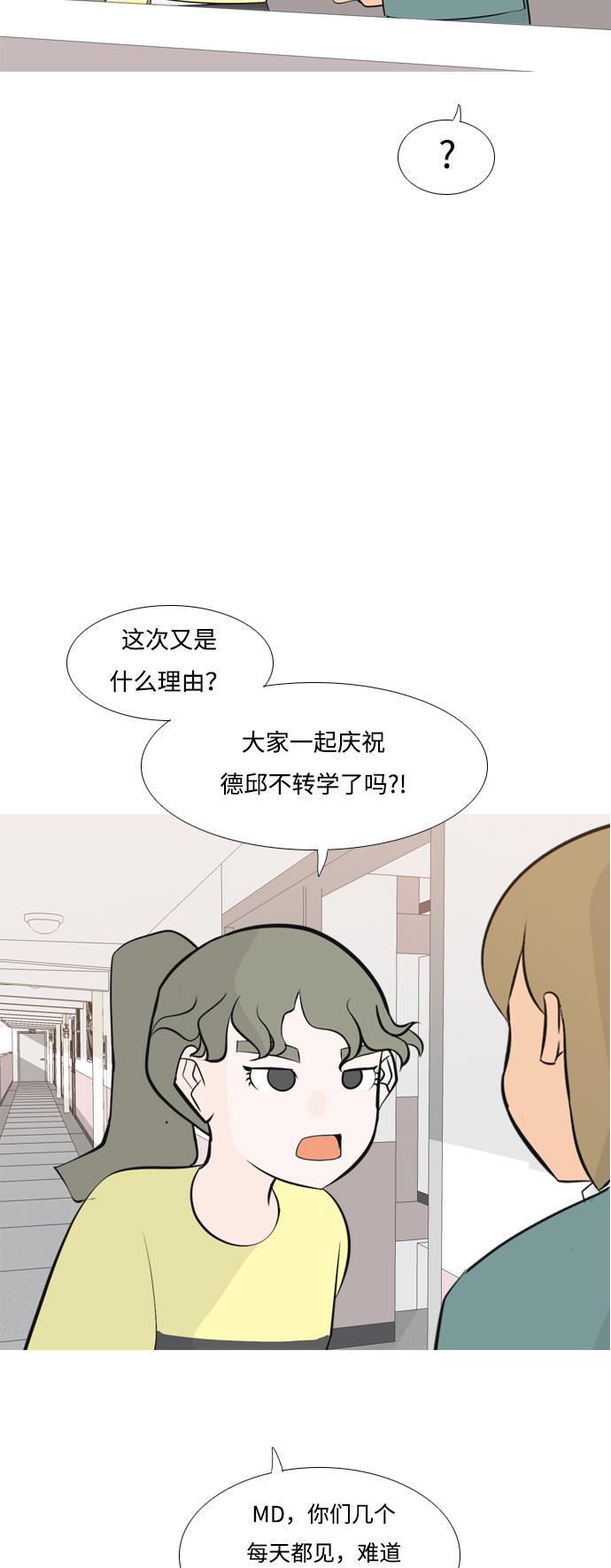 日本漫画之无翼乌大全韩漫全集-[第168话] 听者有心（火 ）无删减无遮挡章节图片 