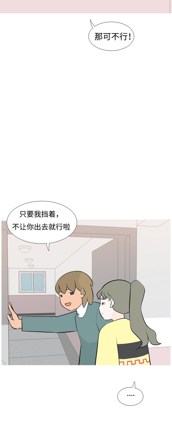 日本漫画之无翼乌大全韩漫全集-[第168话] 听者有心（火 ）无删减无遮挡章节图片 