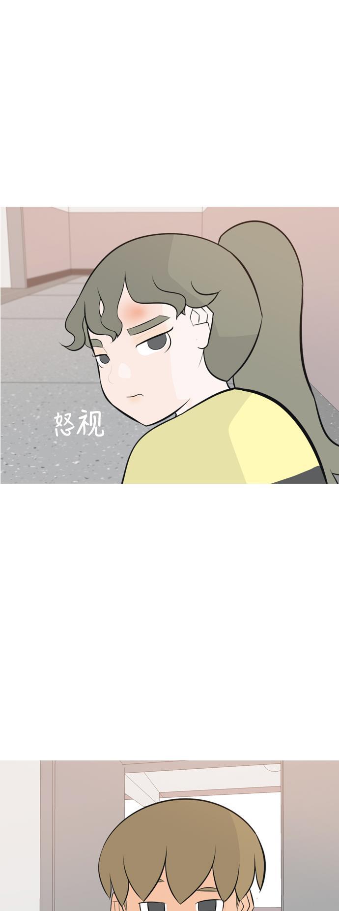 日本漫画之无翼乌大全韩漫全集-[第168话] 听者有心（火 ）无删减无遮挡章节图片 