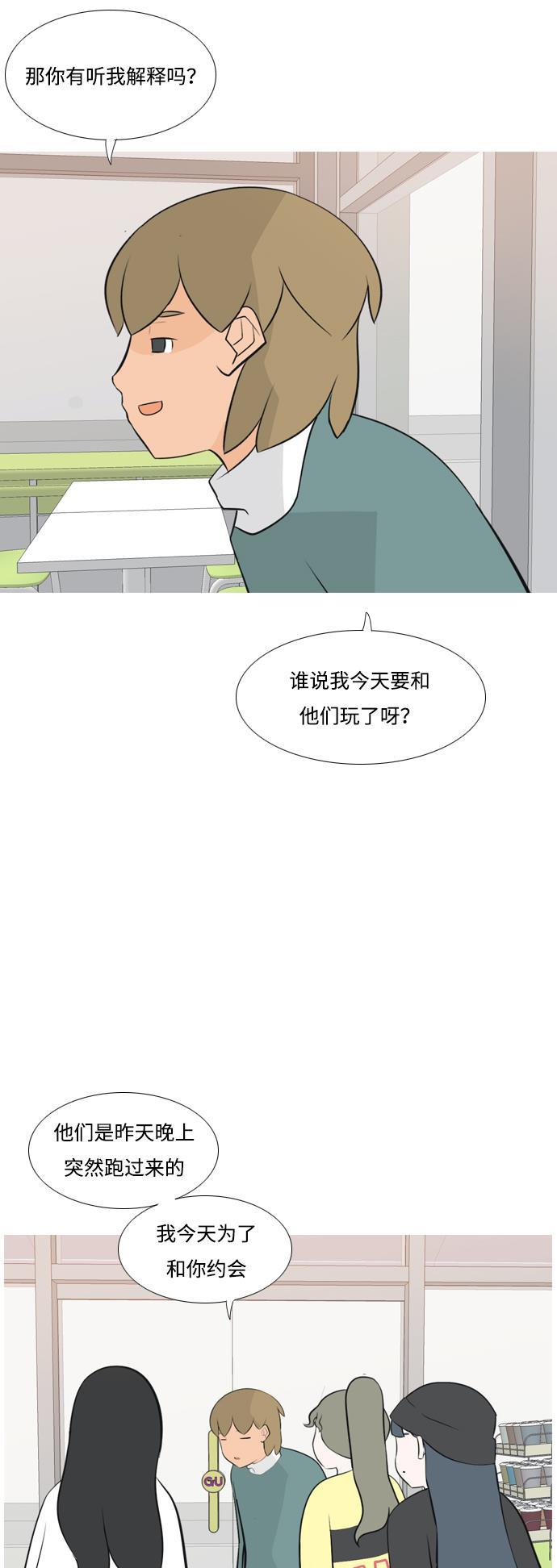 日本漫画之无翼乌大全韩漫全集-[第168话] 听者有心（火 ）无删减无遮挡章节图片 