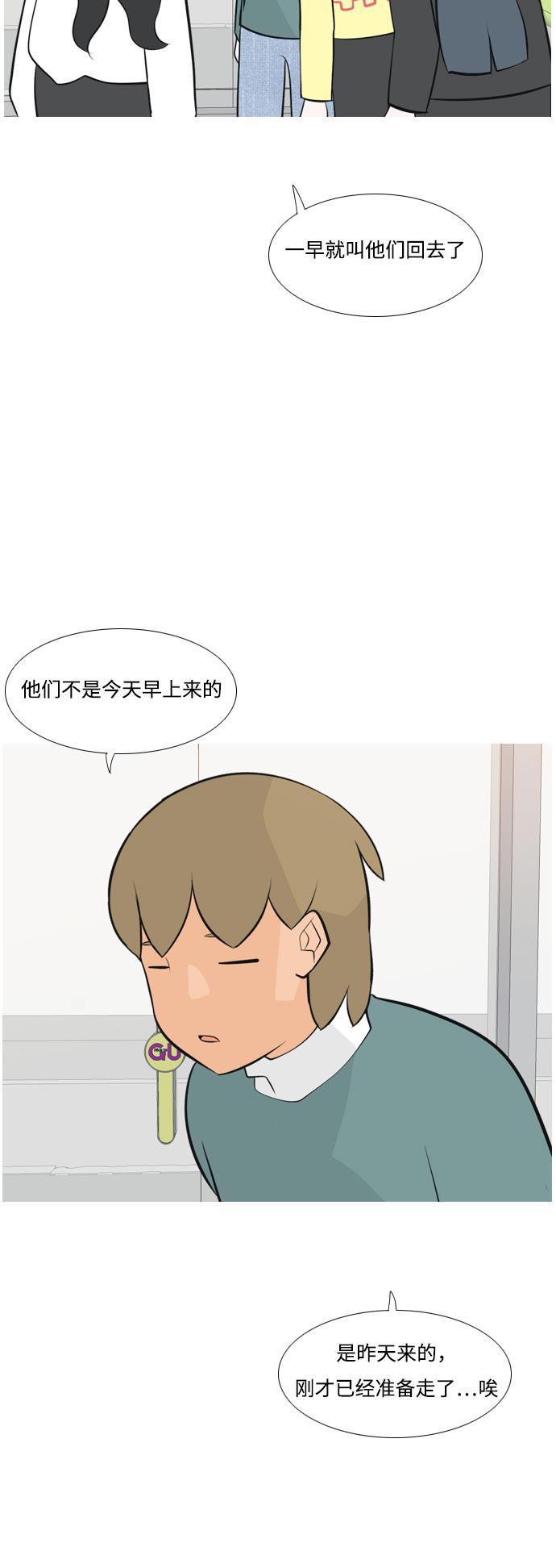 日本漫画之无翼乌大全韩漫全集-[第168话] 听者有心（火 ）无删减无遮挡章节图片 