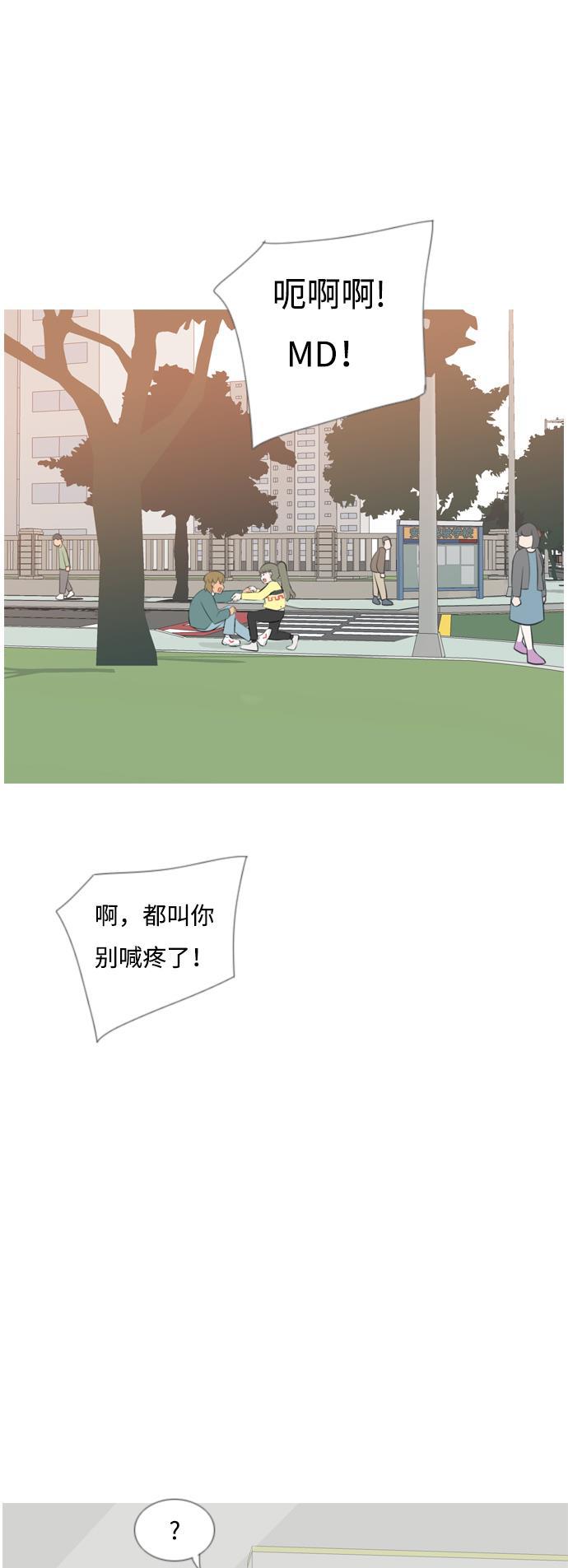 日本漫画之无翼乌大全韩漫全集-[第169话] 听者有心（情）无删减无遮挡章节图片 