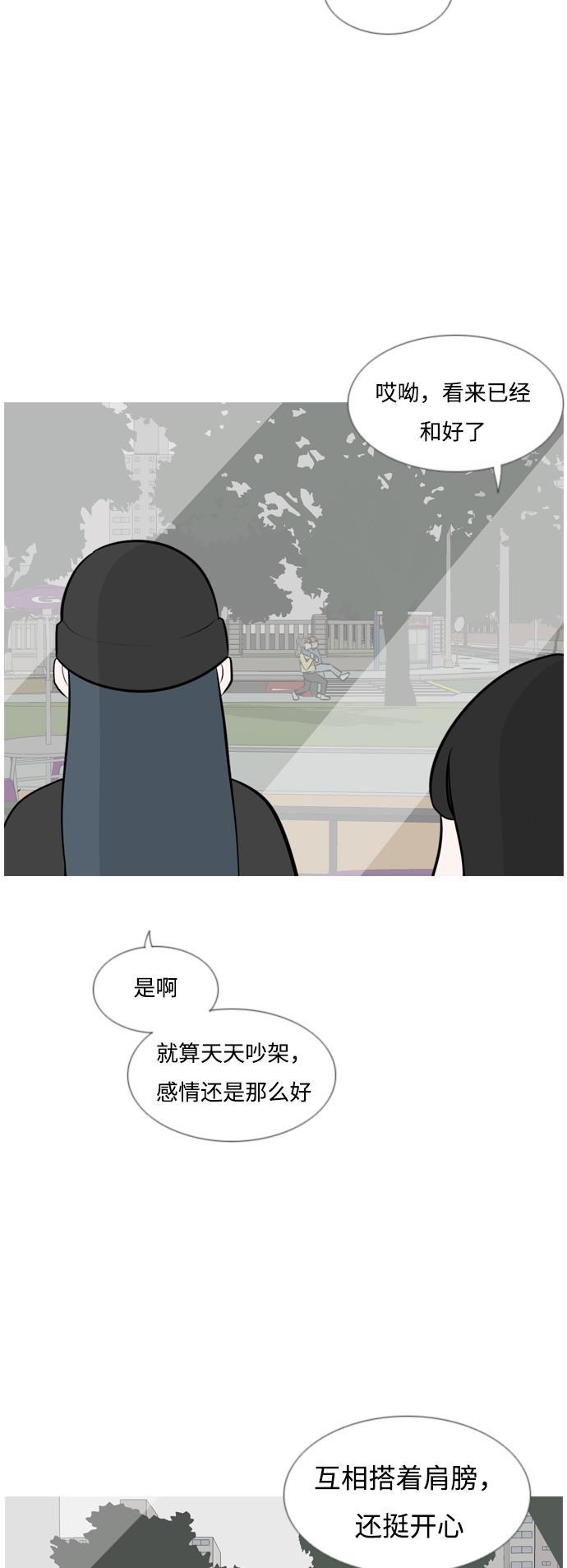 日本漫画之无翼乌大全韩漫全集-[第169话] 听者有心（情）无删减无遮挡章节图片 