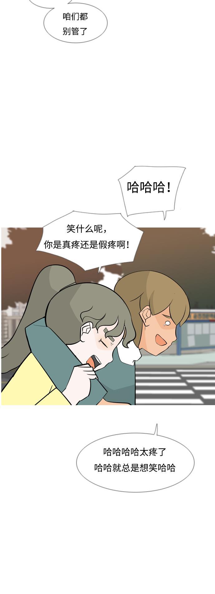 日本漫画之无翼乌大全韩漫全集-[第169话] 听者有心（情）无删减无遮挡章节图片 