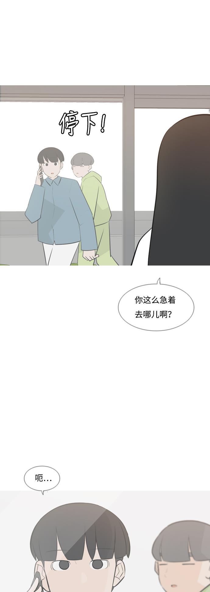 日本漫画之无翼乌大全韩漫全集-[第169话] 听者有心（情）无删减无遮挡章节图片 