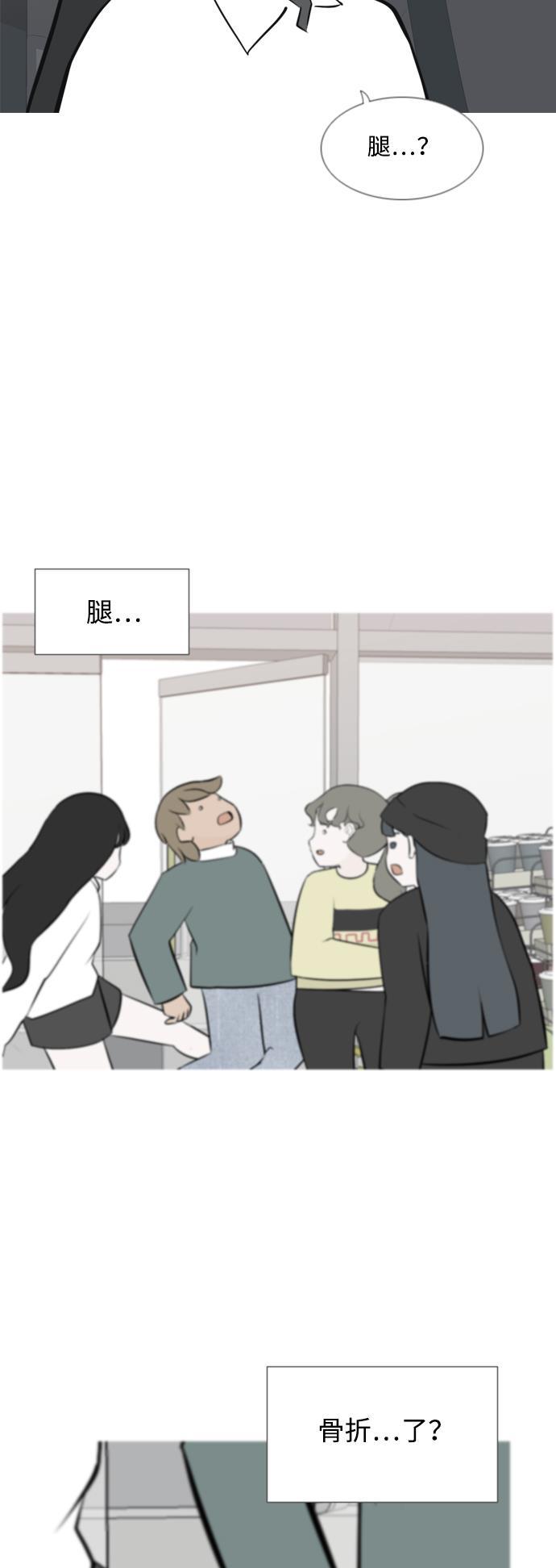 日本漫画之无翼乌大全韩漫全集-[第169话] 听者有心（情）无删减无遮挡章节图片 