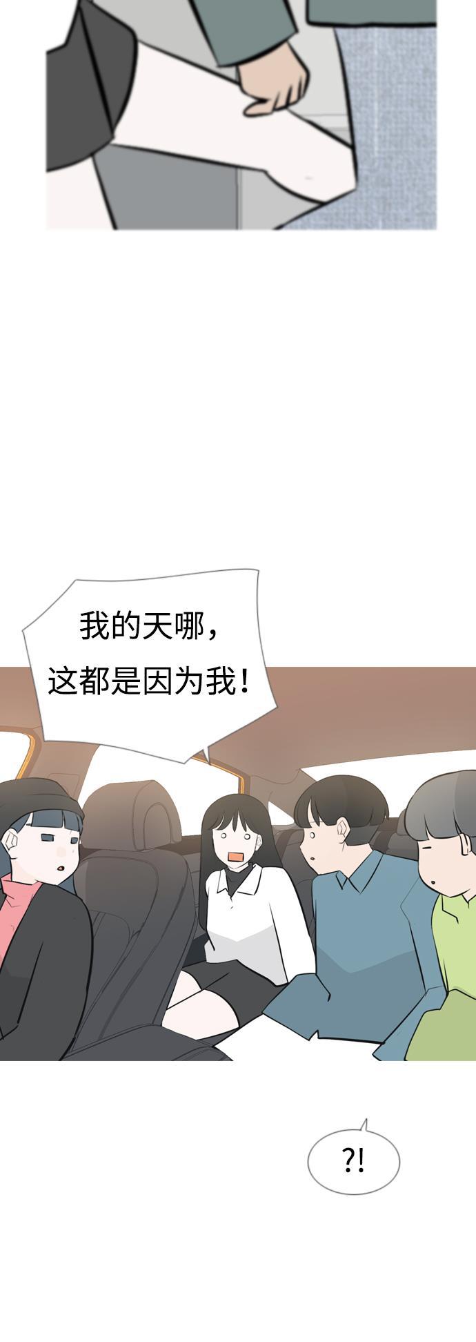 日本漫画之无翼乌大全韩漫全集-[第169话] 听者有心（情）无删减无遮挡章节图片 