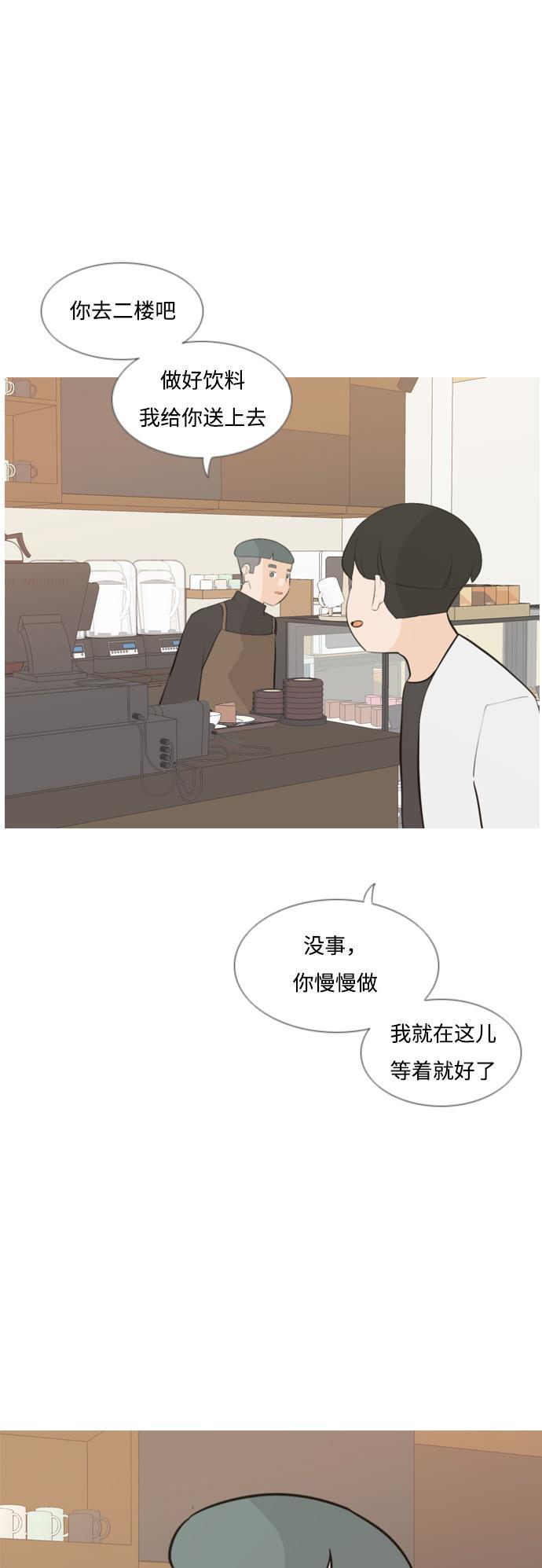 日本漫画之无翼乌大全韩漫全集-[第171话] 漫长的等待（同病相怜）无删减无遮挡章节图片 