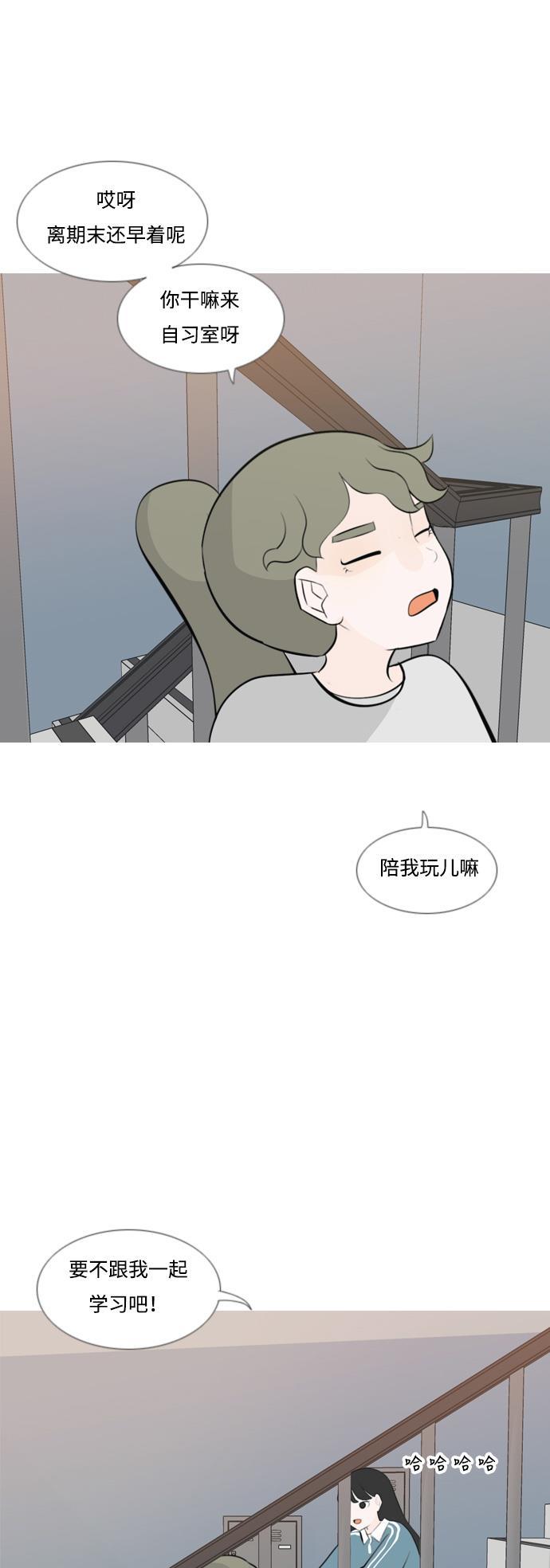 日本漫画之无翼乌大全韩漫全集-[第171话] 漫长的等待（同病相怜）无删减无遮挡章节图片 