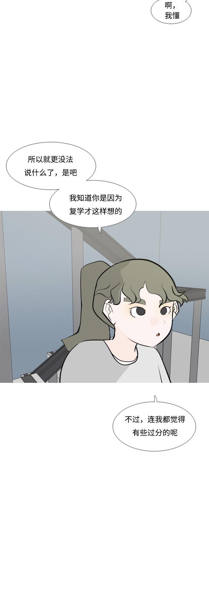 日本漫画之无翼乌大全韩漫全集-[第171话] 漫长的等待（同病相怜）无删减无遮挡章节图片 