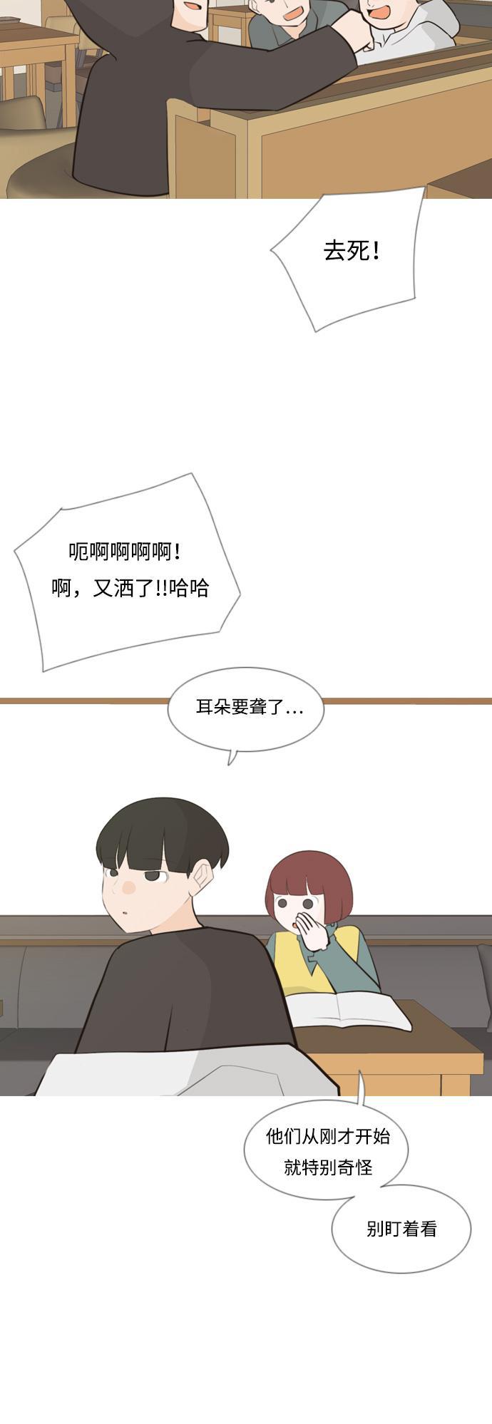 日本漫画之无翼乌大全韩漫全集-[第171话] 漫长的等待（同病相怜）无删减无遮挡章节图片 