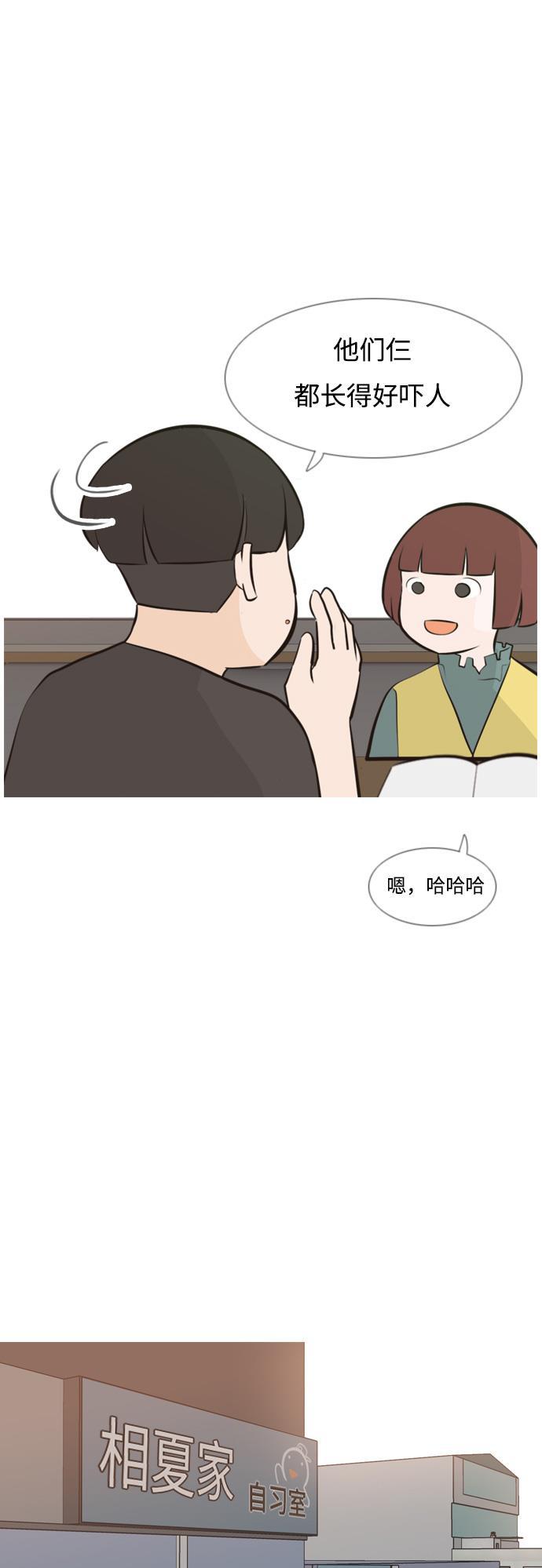 日本漫画之无翼乌大全韩漫全集-[第171话] 漫长的等待（同病相怜）无删减无遮挡章节图片 