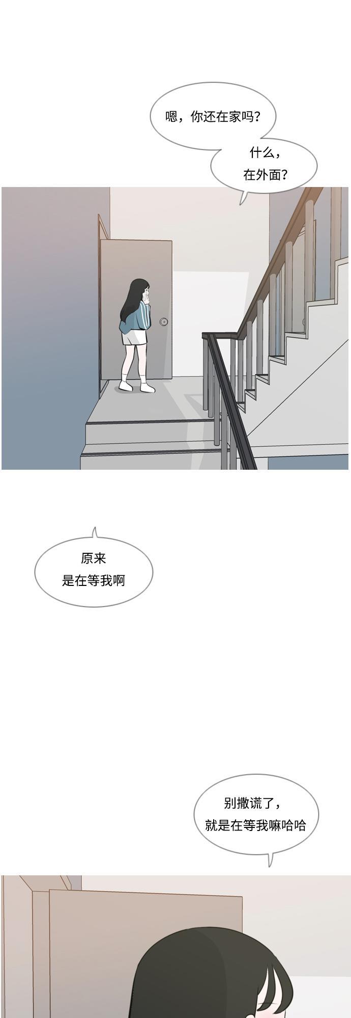 日本漫画之无翼乌大全韩漫全集-[第171话] 漫长的等待（同病相怜）无删减无遮挡章节图片 